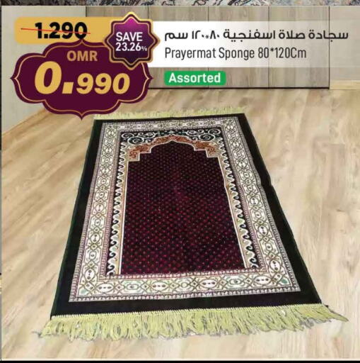 available at MARK & SAVE in Oman - Muscat