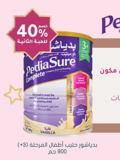 PEDIASURE available at Nahdi in KSA, Saudi Arabia, Saudi - Abha