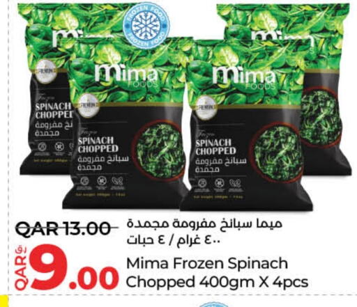 Spinach available at لولو هايبرماركت in قطر - الوكرة