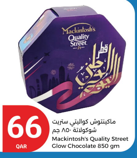 QUALITY STREET available at City Hypermarket in Qatar - Doha