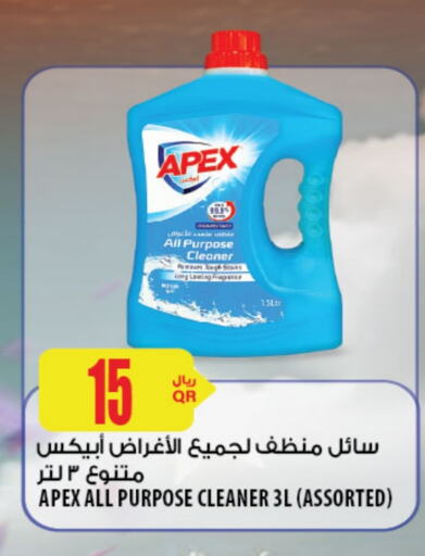 General Cleaner available at Al Meera in Qatar - Al Wakra