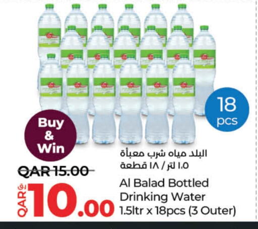 available at LuLu Hypermarket in Qatar - Al-Shahaniya