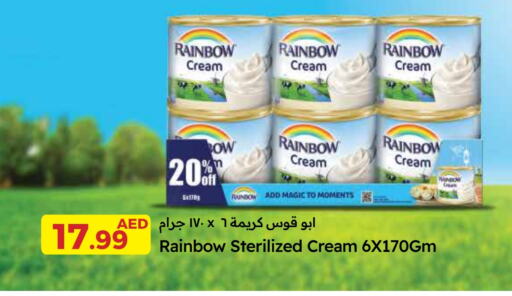 RAINBOW available at Emirates Co-Operative Society in UAE - Dubai