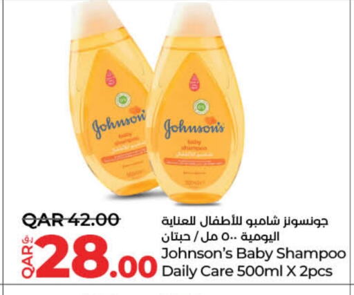 JOHNSONS available at LuLu Hypermarket in Qatar - Al Daayen