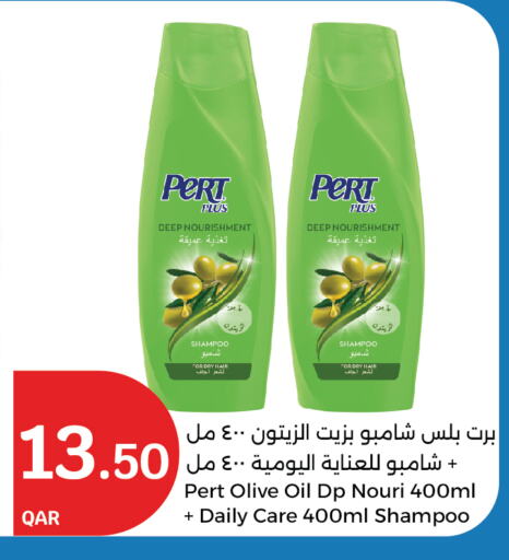 Pert Plus Shampoo / Conditioner available at City Hypermarket in Qatar - Doha