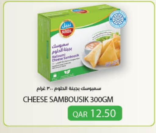 available at لولو هايبرماركت in قطر - الوكرة