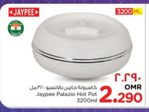 available at Nesto Hyper Market   in Oman - Salalah