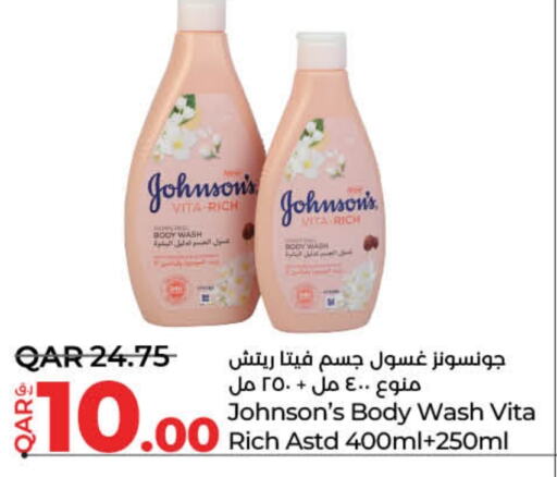 JOHNSONS available at LuLu Hypermarket in Qatar - Umm Salal