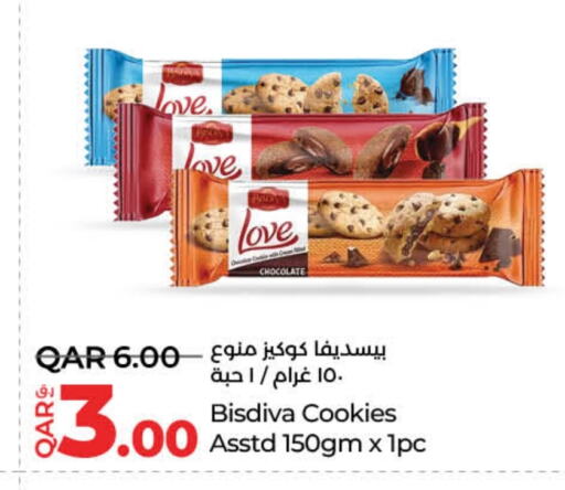 available at LuLu Hypermarket in Qatar - Umm Salal