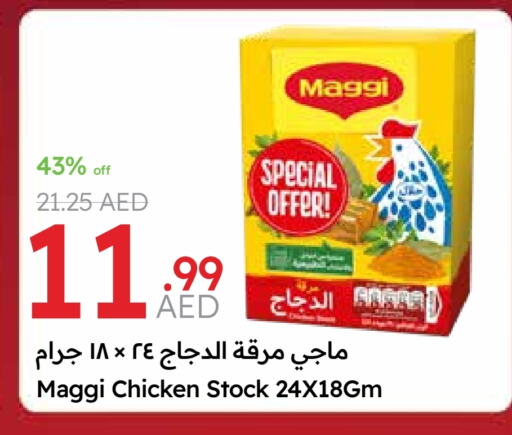 available at جمعية الامارات التعاونية in الإمارات العربية المتحدة , الامارات - دبي