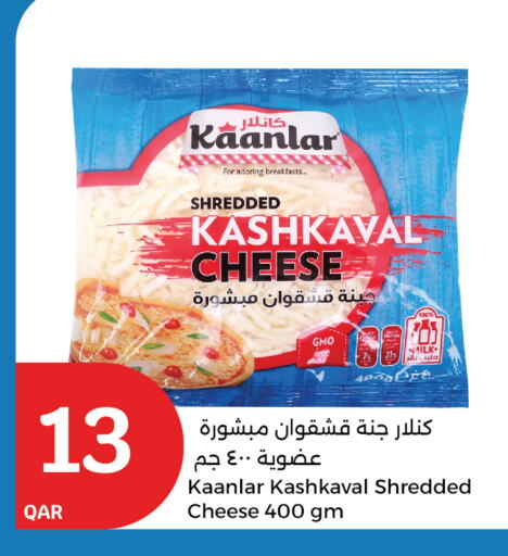 available at City Hypermarket in Qatar - Doha