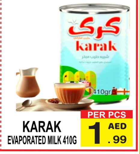 حليب مبخر available at مركز الجمعة in الإمارات العربية المتحدة , الامارات - دبي