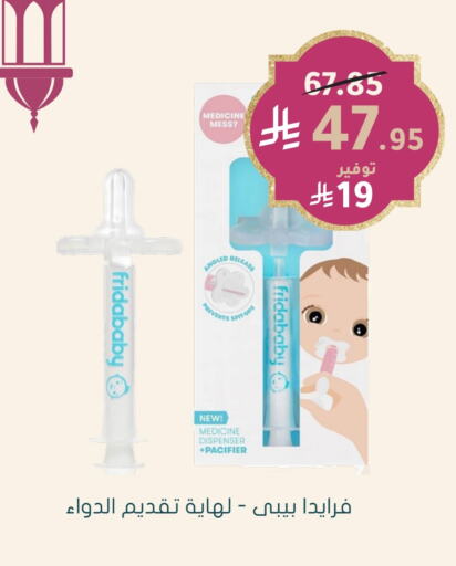 available at Nahdi in KSA, Saudi Arabia, Saudi - Riyadh