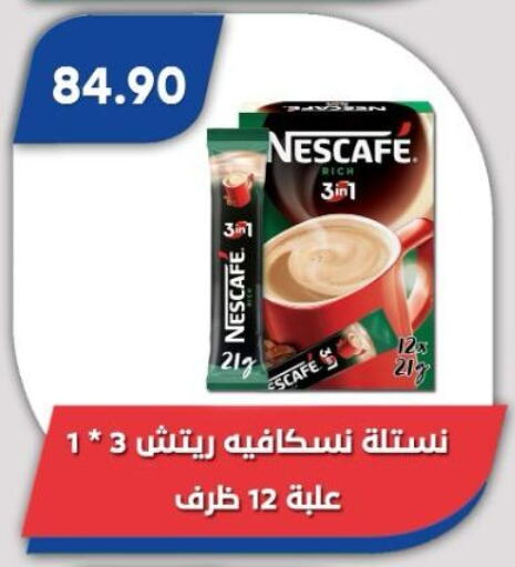 NESCAFE Coffee available at Bassem Market in Egypt - Cairo