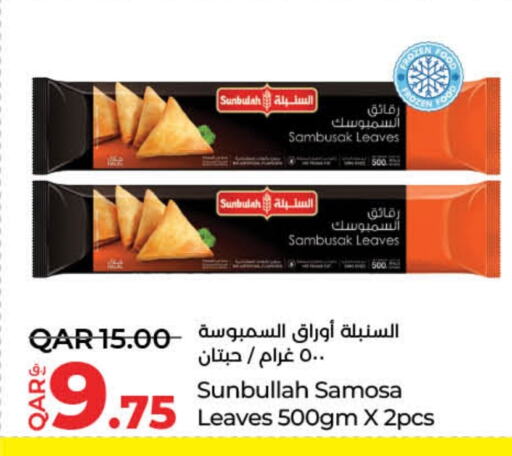 available at لولو هايبرماركت in قطر - الضعاين