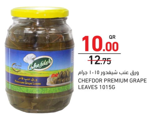 available at أسواق رامز in قطر - الوكرة