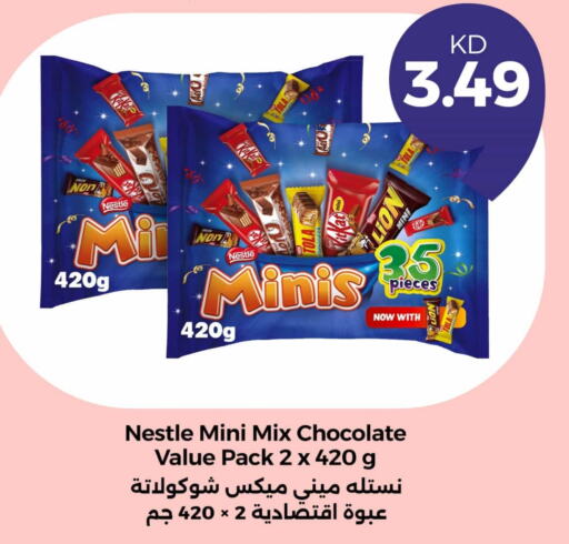 available at توصيل  in الكويت - مدينة الكويت