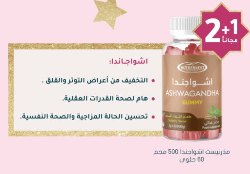 available at Nahdi in KSA, Saudi Arabia, Saudi - Wadi ad Dawasir