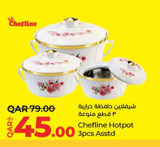 available at لولو هايبرماركت in قطر - الضعاين