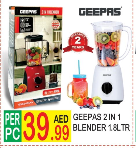 GEEPAS Mixer / Grinder available at Dream Land in UAE - Dubai