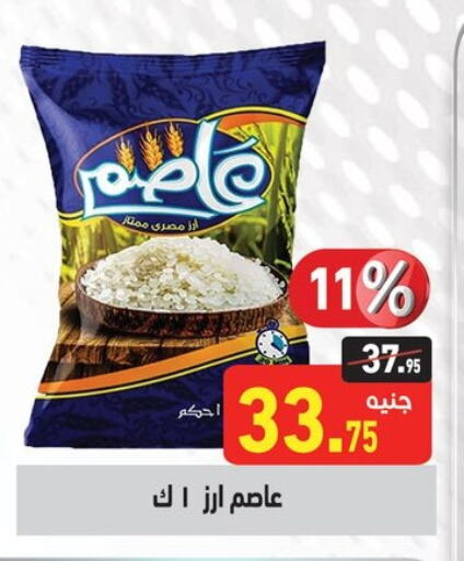 available at Othaim Market   in Egypt - Cairo