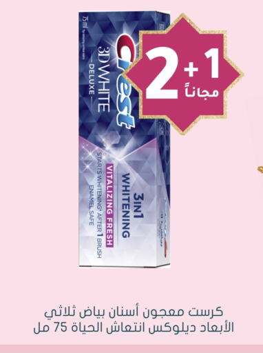 CREST Toothbrush available at Nahdi in KSA, Saudi Arabia, Saudi - Jazan