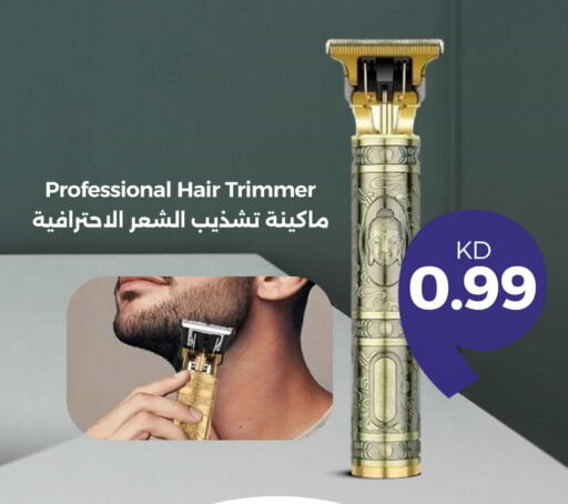 كريم إزالة الشعر available at توصيل  in الكويت - محافظة الجهراء