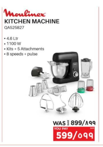 MOULINEX Kitchen Machine available at Emax  in Qatar - Al Wakra