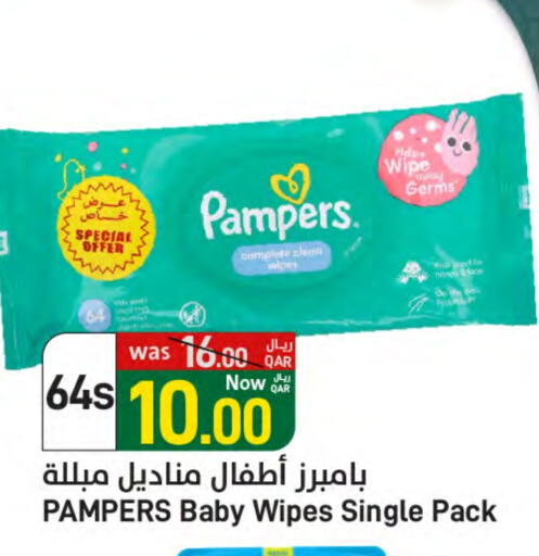 Pampers available at SPAR in Qatar - Doha