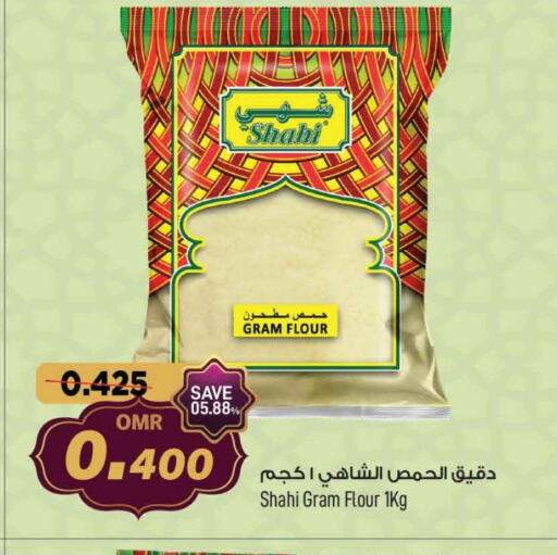 available at مارك & سايف in عُمان - مسقط‎