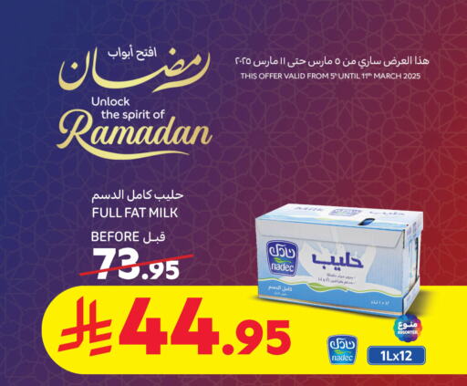 NADEC available at Carrefour in KSA, Saudi Arabia, Saudi - Sakaka