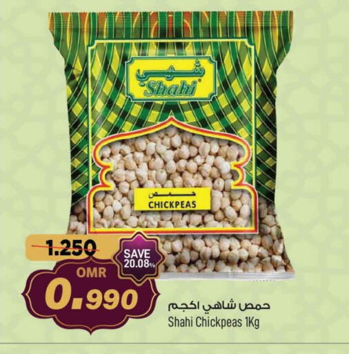 available at مارك & سايف in عُمان - مسقط‎