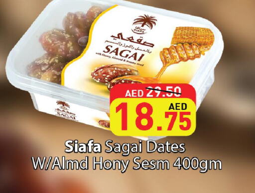 Sesame available at الأسواق هايبرماركت in الإمارات العربية المتحدة , الامارات - رَأْس ٱلْخَيْمَة