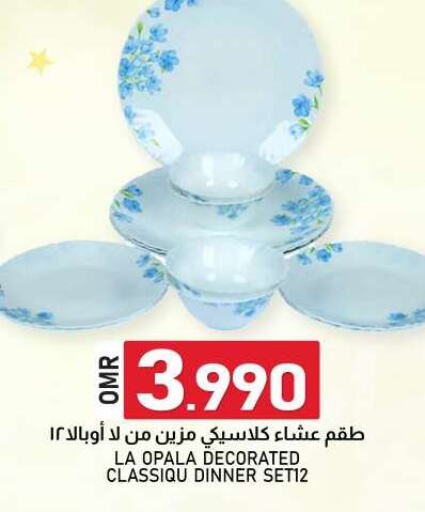 available at KM Trading  in Oman - Muscat