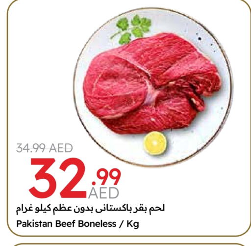 Beef available at Emirates Co-Operative Society in UAE - Dubai