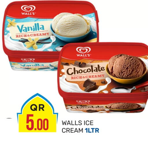 Vanilla available at Kabayan Hypermarket in Qatar - Al Daayen