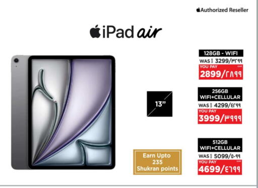 APPLE iPad available at Emax  in Qatar - Umm Salal