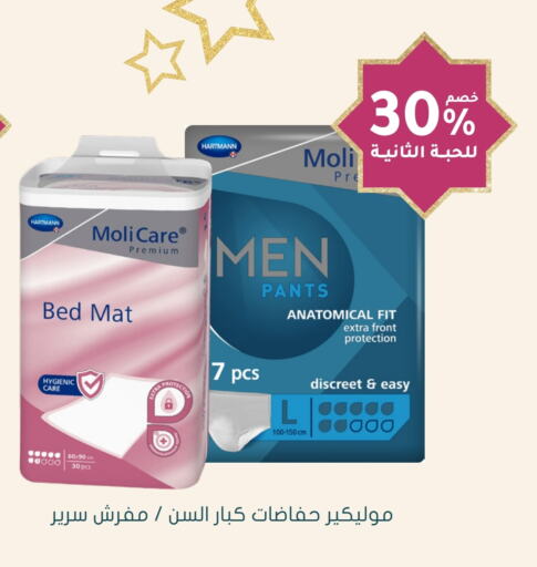 available at Nahdi in KSA, Saudi Arabia, Saudi - Medina