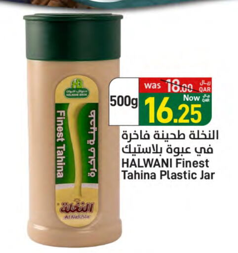 طحينة & حلاوة available at ســبــار in قطر - الدوحة