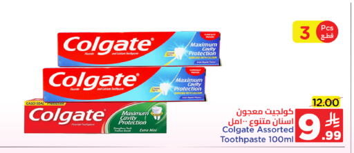 COLGATE Toothpaste available at Wahj Mart in KSA, Saudi Arabia, Saudi - Jeddah