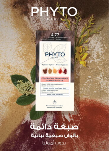 Hair Colour available at Nahdi in KSA, Saudi Arabia, Saudi - Hafar Al Batin