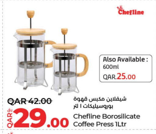 available at لولو هايبرماركت in قطر - الضعاين