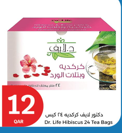 Tea Bags available at City Hypermarket in Qatar - Al Daayen