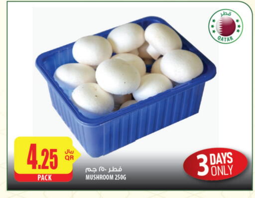 Mushroom from Qatar available at Al Meera in Qatar - Al Shamal