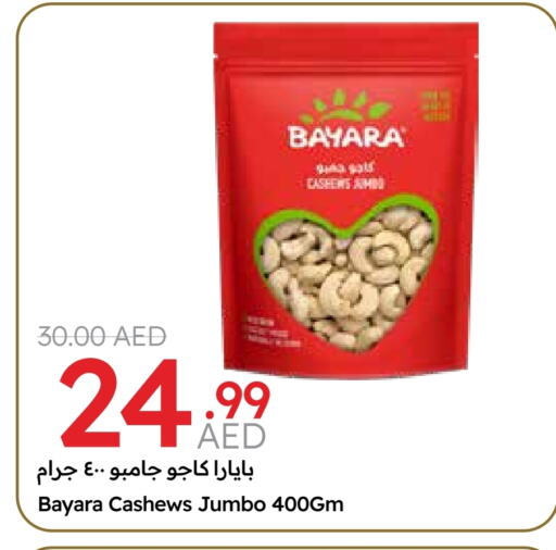 BAYARA available at Emirates Co-Operative Society in UAE - Dubai