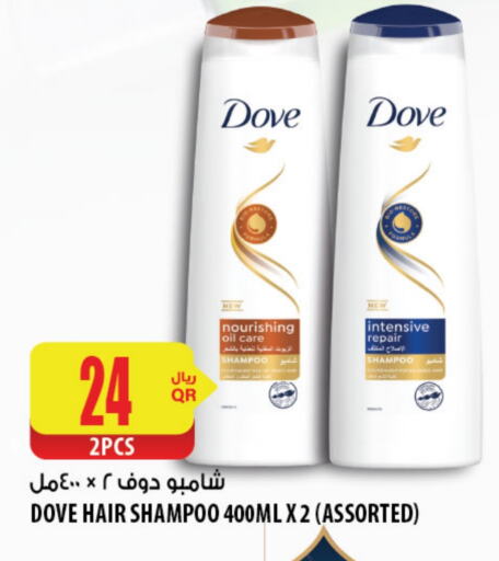 DOVE Shampoo / Conditioner available at Al Meera in Qatar - Doha