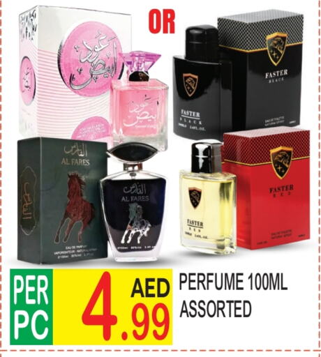 available at Dream Land in UAE - Dubai