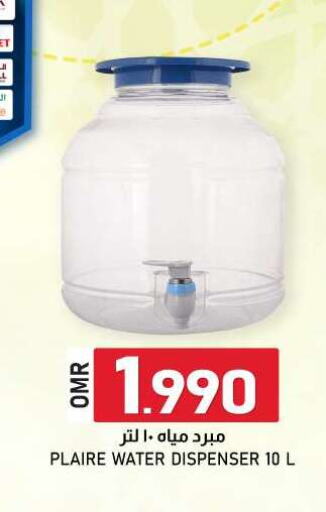 Water Dispenser available at KM Trading  in Oman - Muscat