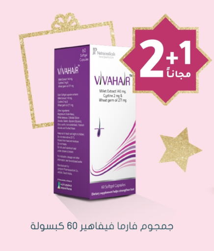 Hair Oil available at Nahdi in KSA, Saudi Arabia, Saudi - Riyadh