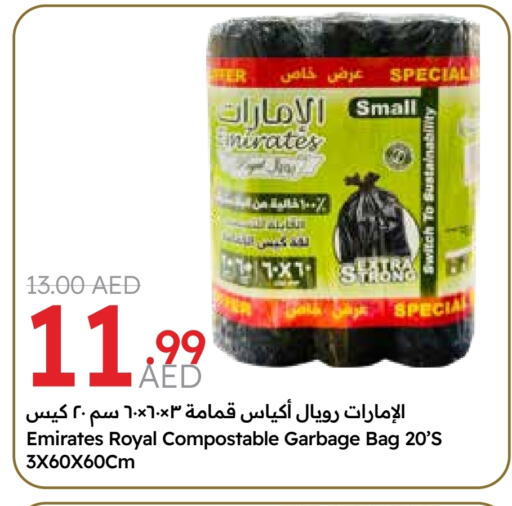 available at Emirates Co-Operative Society in UAE - Dubai